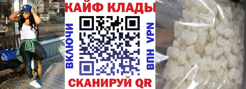 Названия наркотиков Разумное COCAIN  Канабис  Меф мяу мяу  ГАШ 