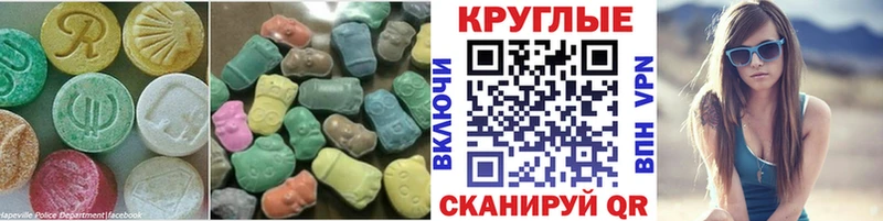 Ecstasy mix  Разумное 