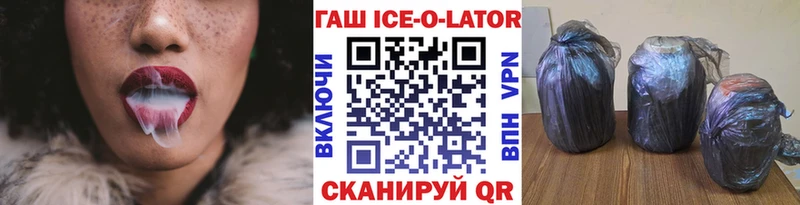ГАШИШ Cannabis  как найти закладки  Разумное 