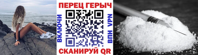 купить  сайты  Разумное  Героин Heroin 