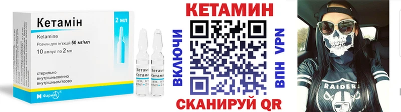 КЕТАМИН VHQ  Разумное 