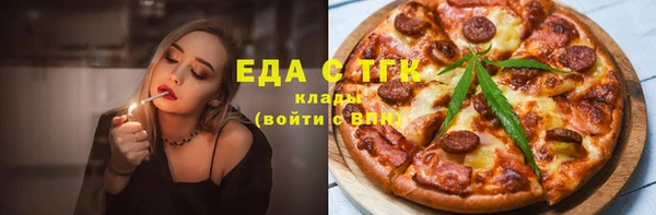 прущие грибы Медногорск