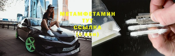 герыч Мегион