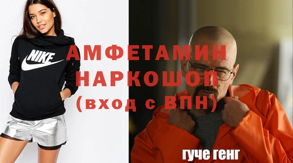амф Медвежьегорск