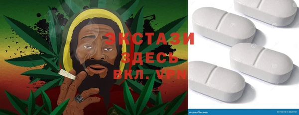 амф Медвежьегорск