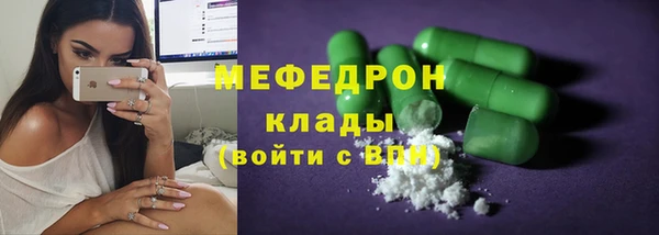 герыч Мегион