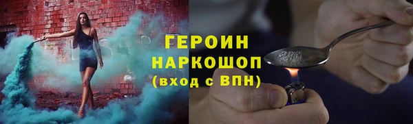 герыч Мегион