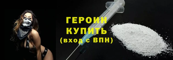 герыч Мегион