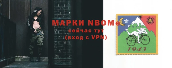 герыч Мегион