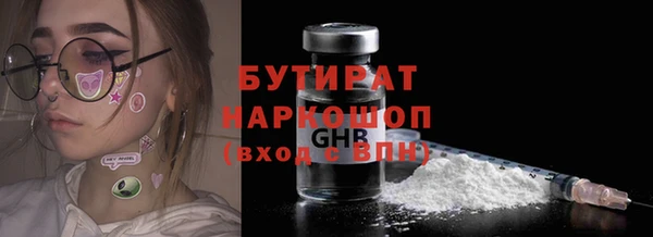 прущие грибы Медногорск