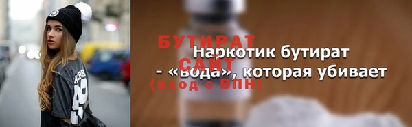 герыч Мегион
