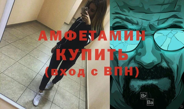 амф Медвежьегорск