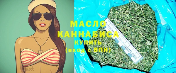 прущие грибы Медногорск