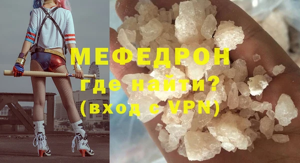 герыч Мегион