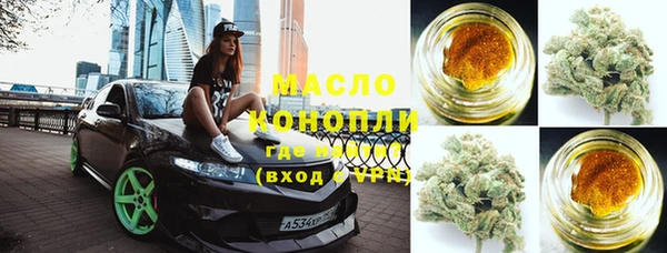 прущие грибы Медногорск