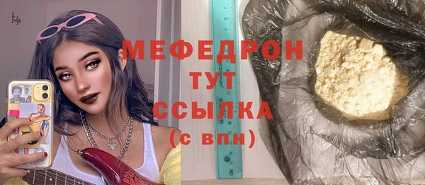 амф Медвежьегорск