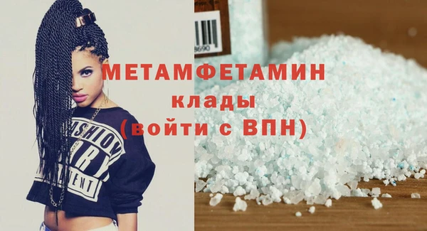 герыч Мегион