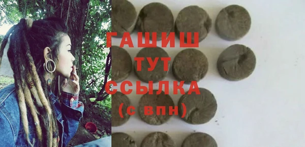 ALPHA-PVP Магас