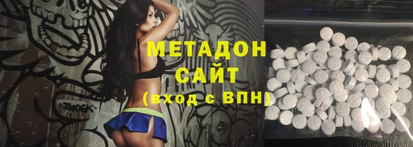герыч Мегион