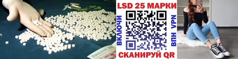 LSD-25 экстази ecstasy  нарко площадка какой сайт  Разумное  купить  цена 