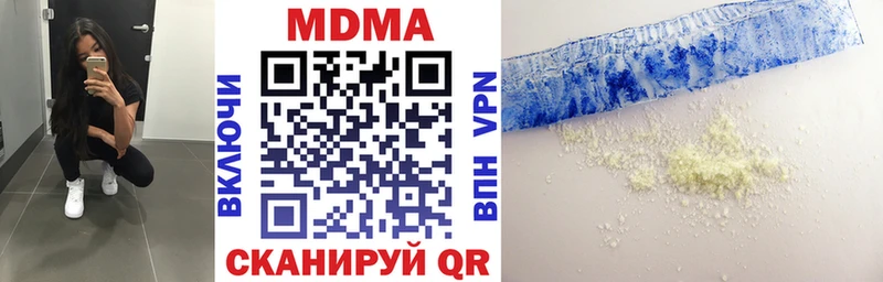 MEGA   Разумное  МДМА молли 