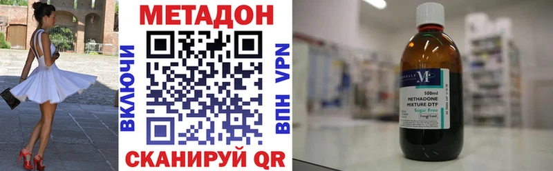 Метадон мёд  Разумное 