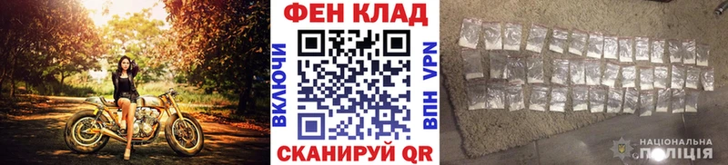 Первитин винт  блэк спрут ONION  Разумное 