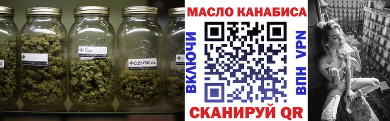 Дистиллят ТГК концентрат где купить наркоту hydra ссылка Разумное