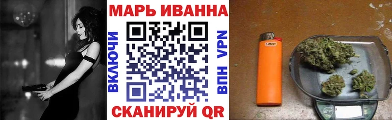 хочу наркоту  блэк спрут зеркало  Марихуана сатива  Разумное 